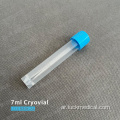 Cryovials تخزين السائل 7 مل FDA